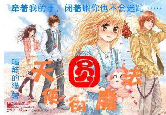 逃离老旧温泉社