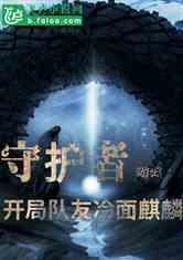 帮忙p图啊啊游戏画面