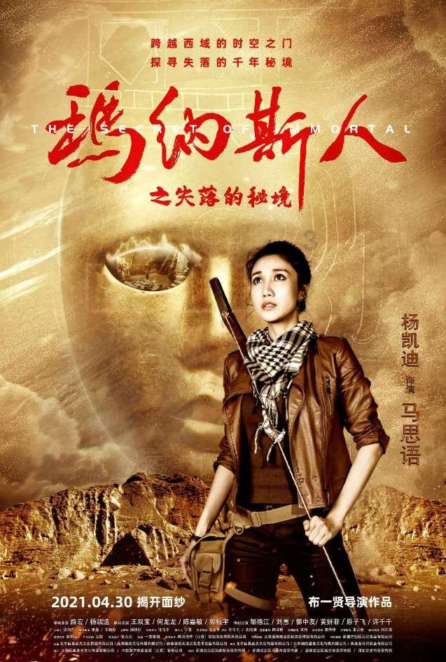 防御阵型2
