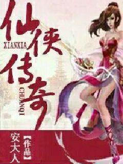 求生指南：第三人称