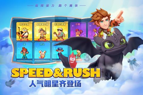 飞跃沙丘的小球