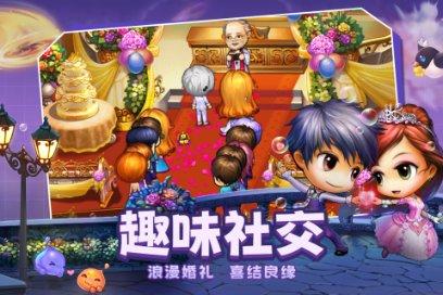 她的故事