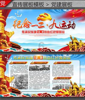 济宁农商银行:与济宁高新区管委会举办金融辅导进园区政金企对接会
