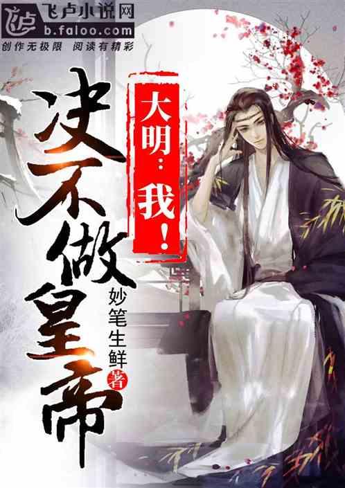 救援老画家