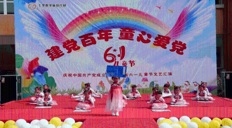 太空炽焰冲锋