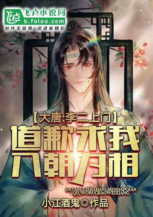 大话2经典版